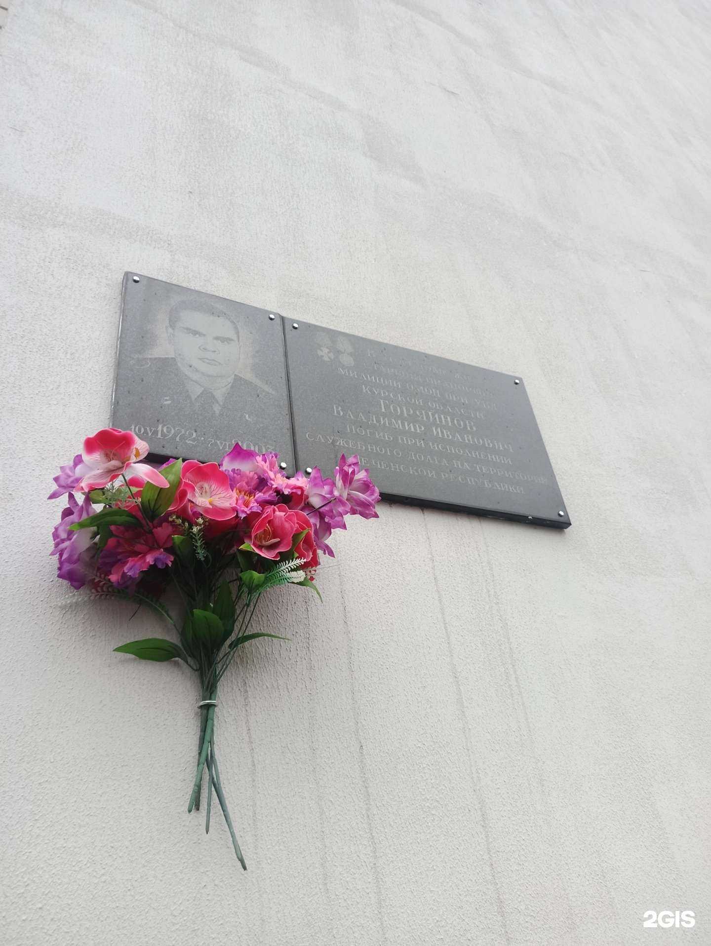 Отзывы на компанию Комплимент в Курске c фото - фотография 2 из 2