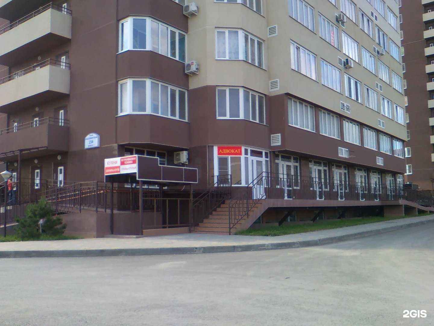 Отзывы на компанию Черномор в Анапе c фото - фотография 2 из 2