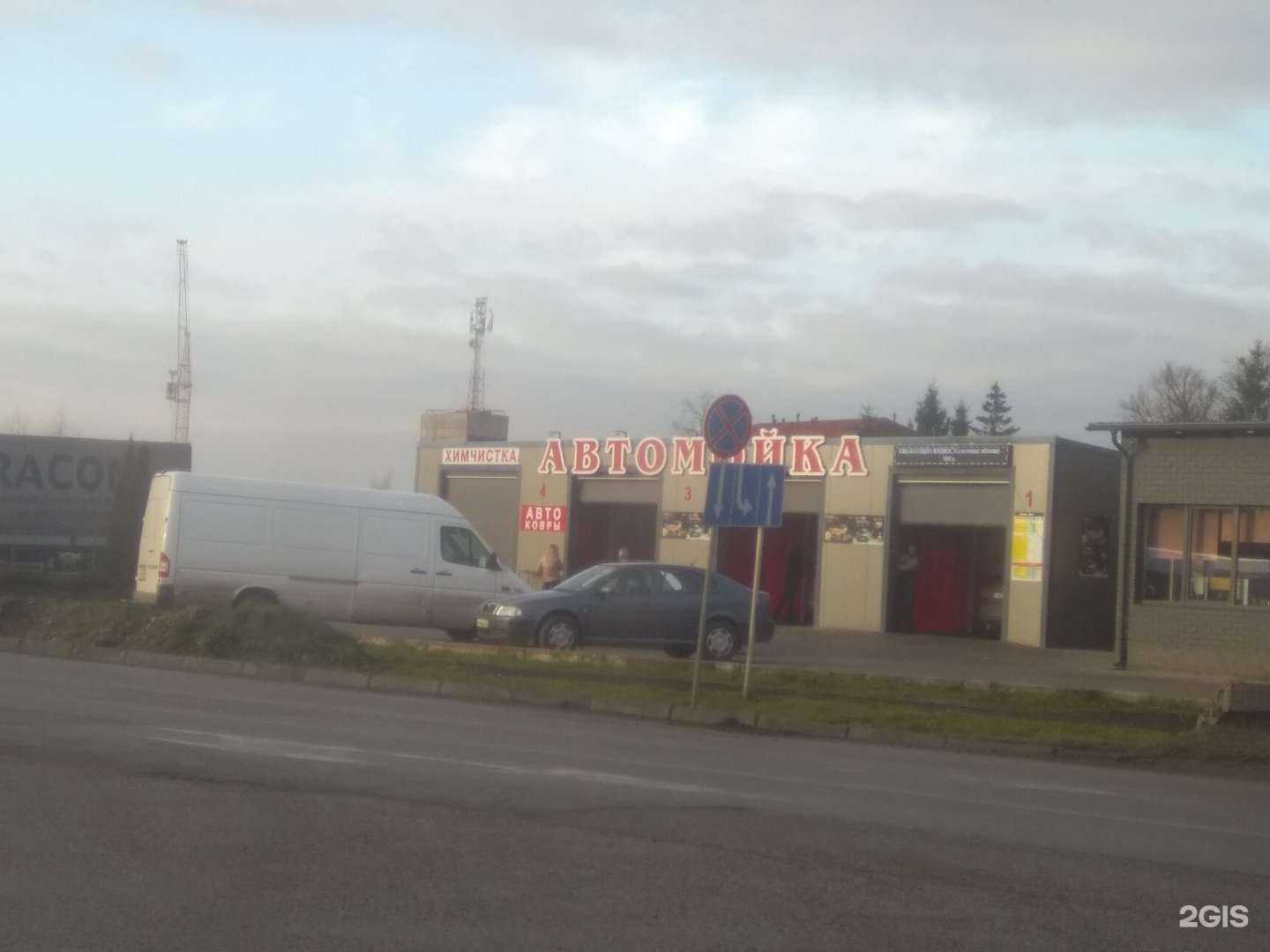 Отзывы на компанию Агрорегион в Гурьевске c фото - фотография 2 из 2