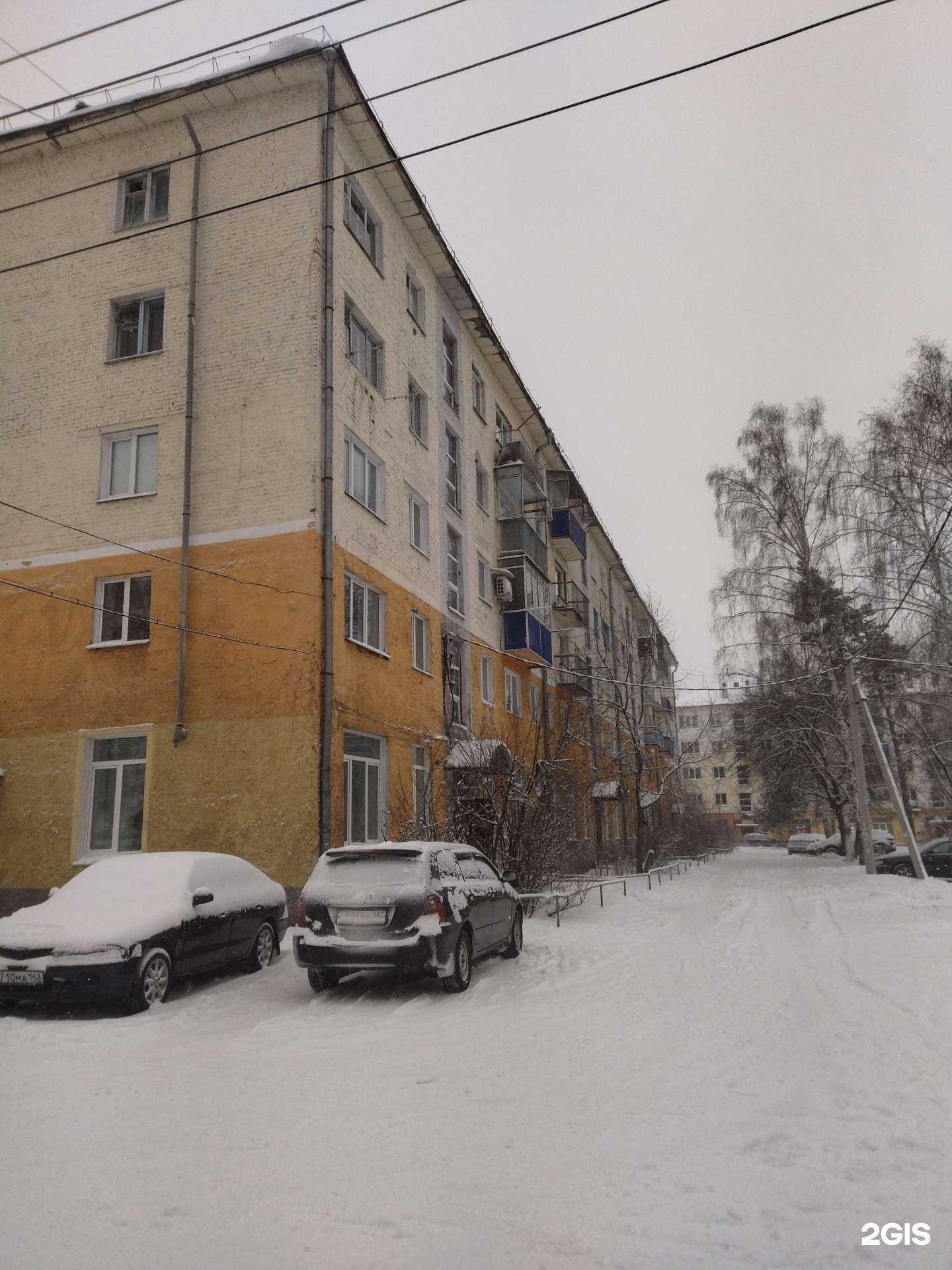 Отзывы на компанию АльфаСтрахование-ОМС в Калтане c фото