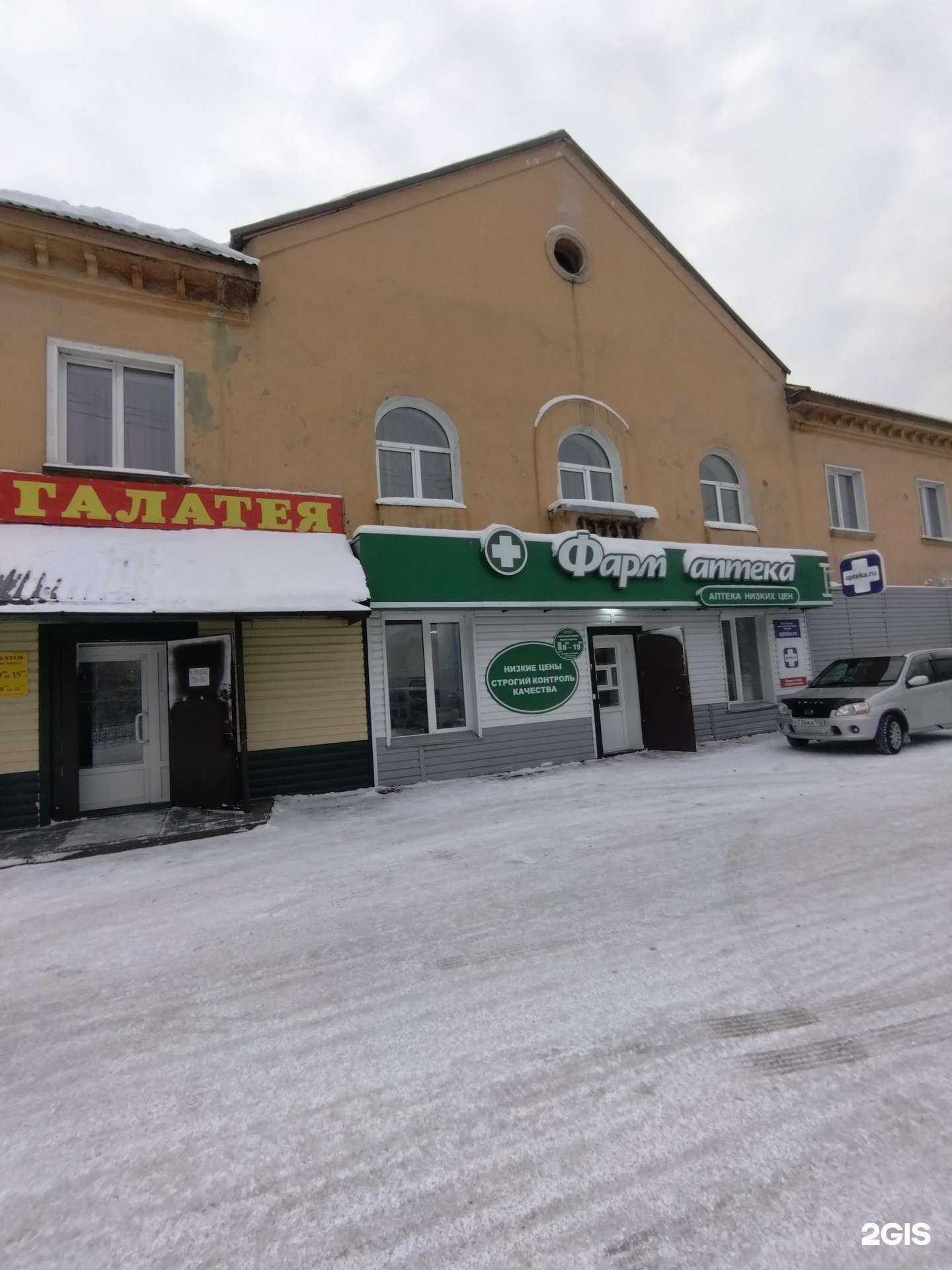 Отзывы на компанию Чистая вода в Прокопьевске c фото - фотография 2 из 2