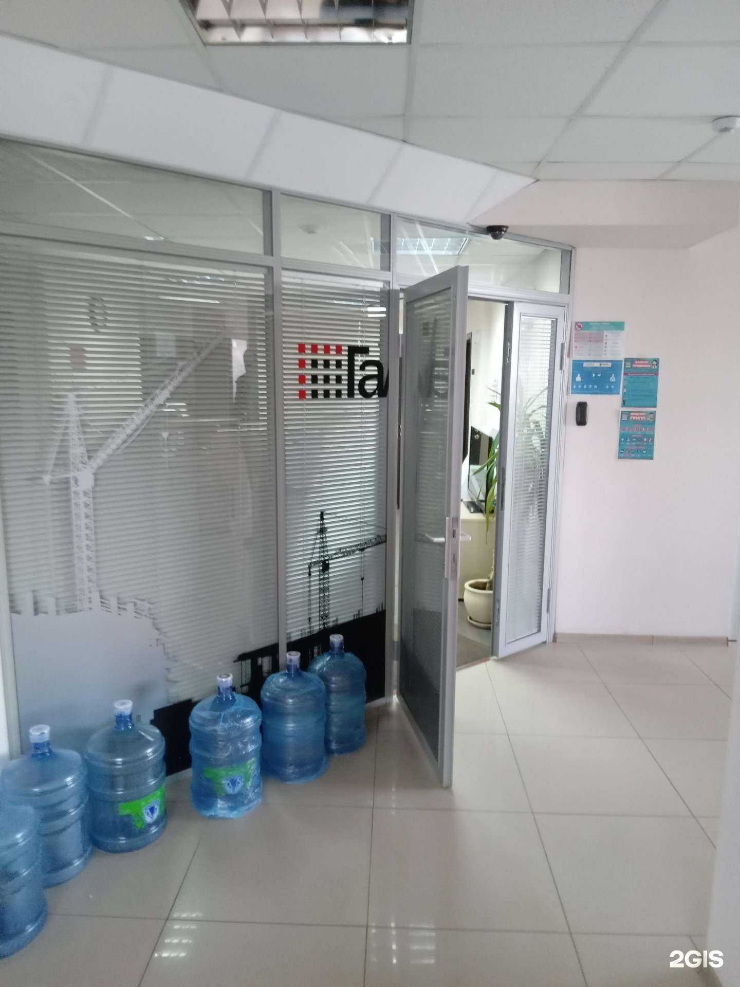 Отзывы на компанию Гален в Чебоксарах c фото