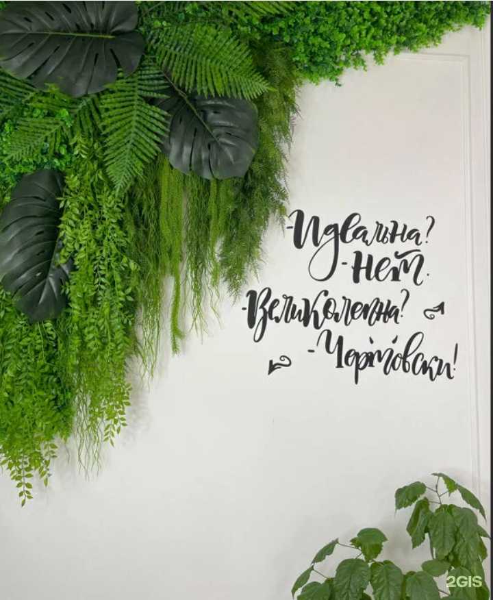 Отзывы на компанию Студия красоты Черновой Ольги в г. Александров c фото