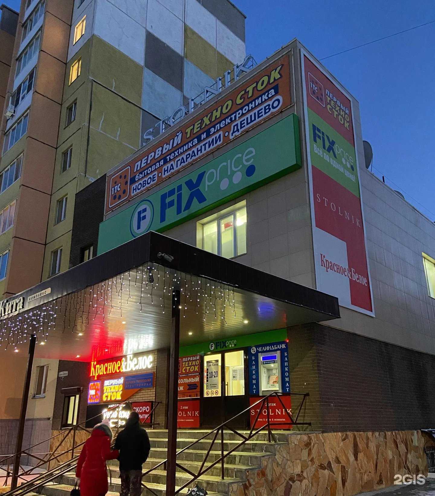 Отзывы на компанию Промо в Южноуральске c фото