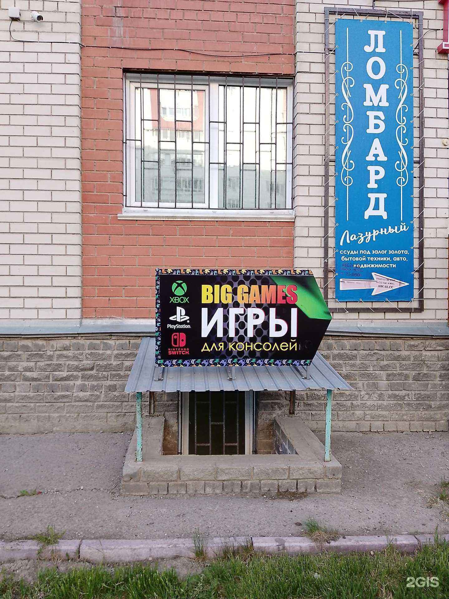Отзывы на компанию Лазурный в г. Барнаул c фото