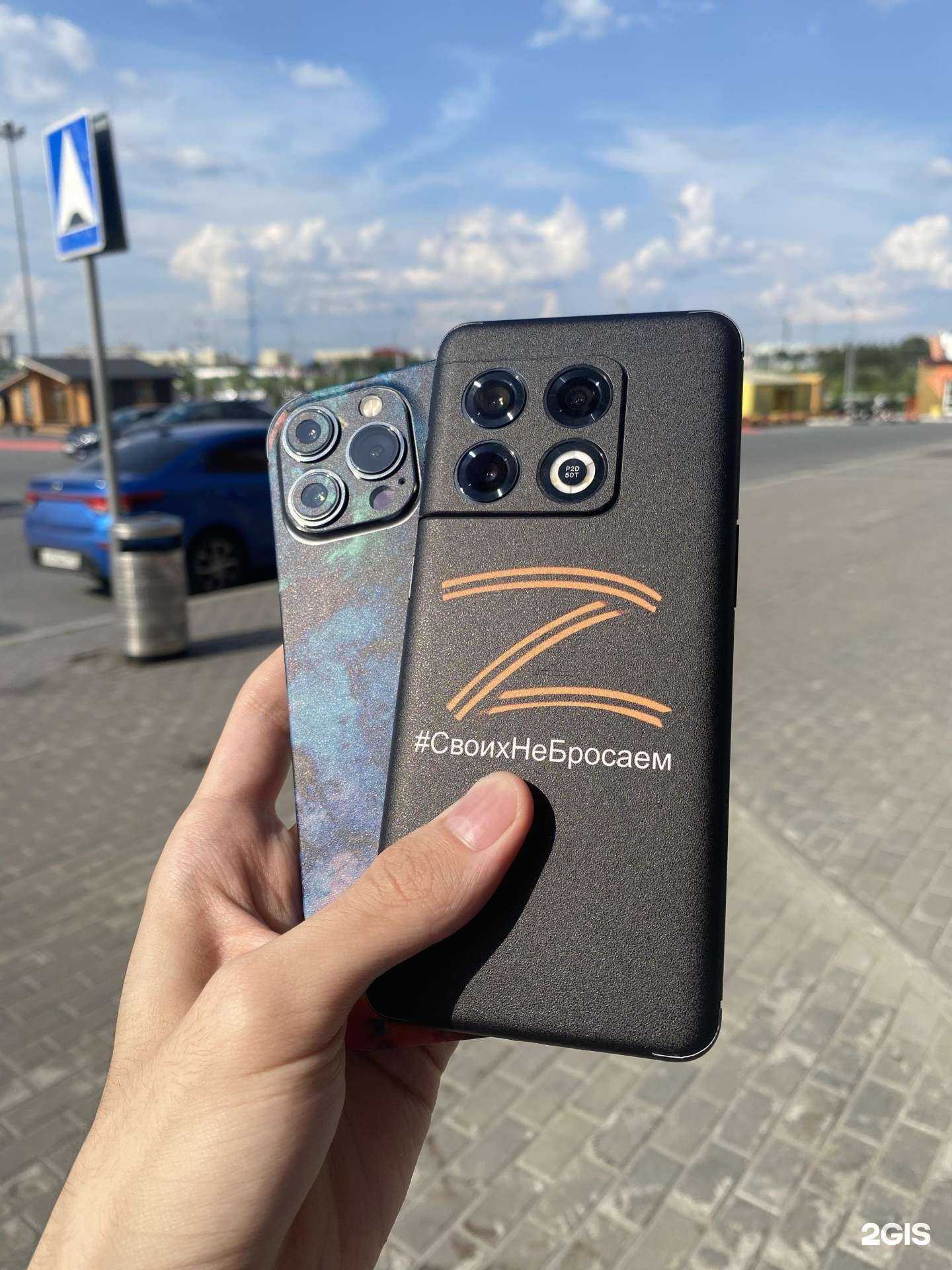 Отзывы на компанию Bronoskins в Улан-Удэ c фото