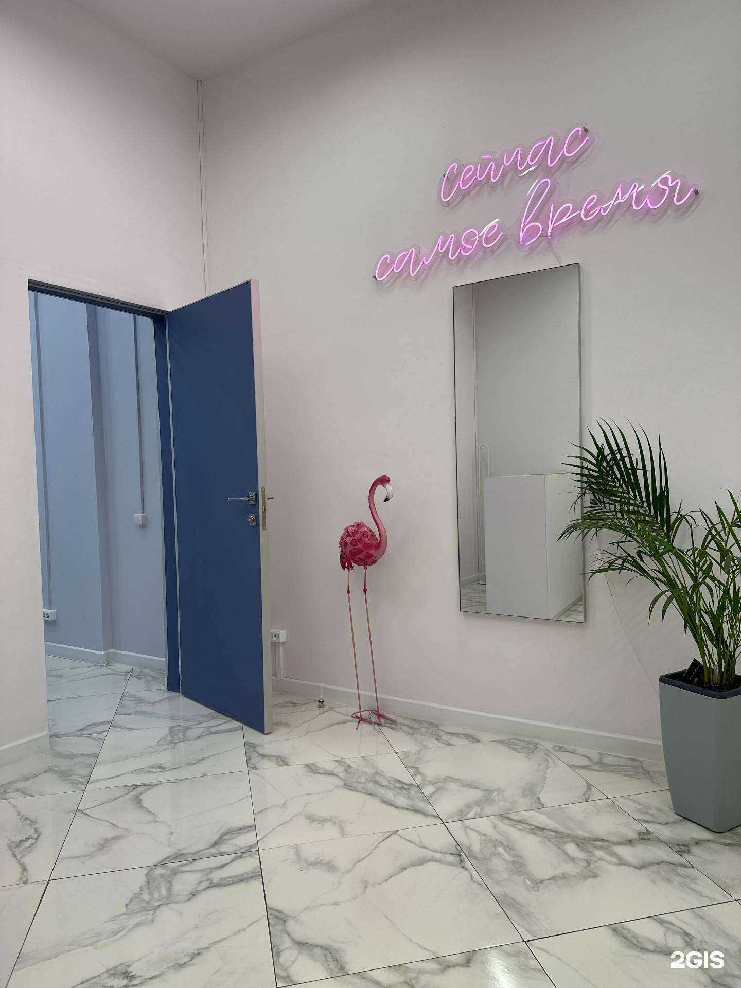 Отзывы на компанию Космос в Котельниках c фото - фотография 2 из 2