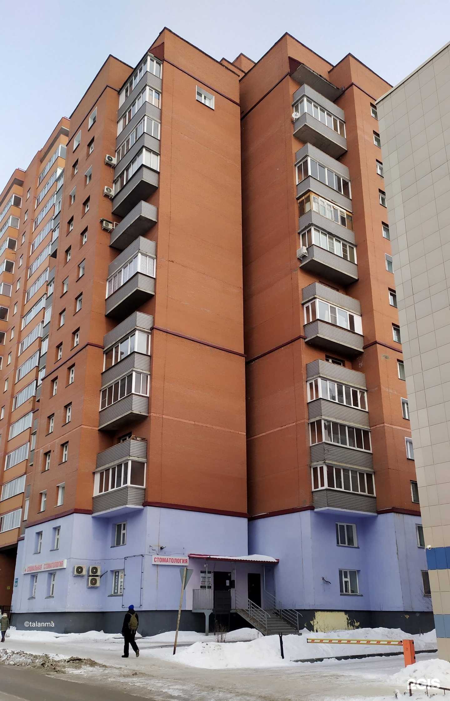 Отзывы на компанию Кабинет психолога в г. Новосибирск c фото