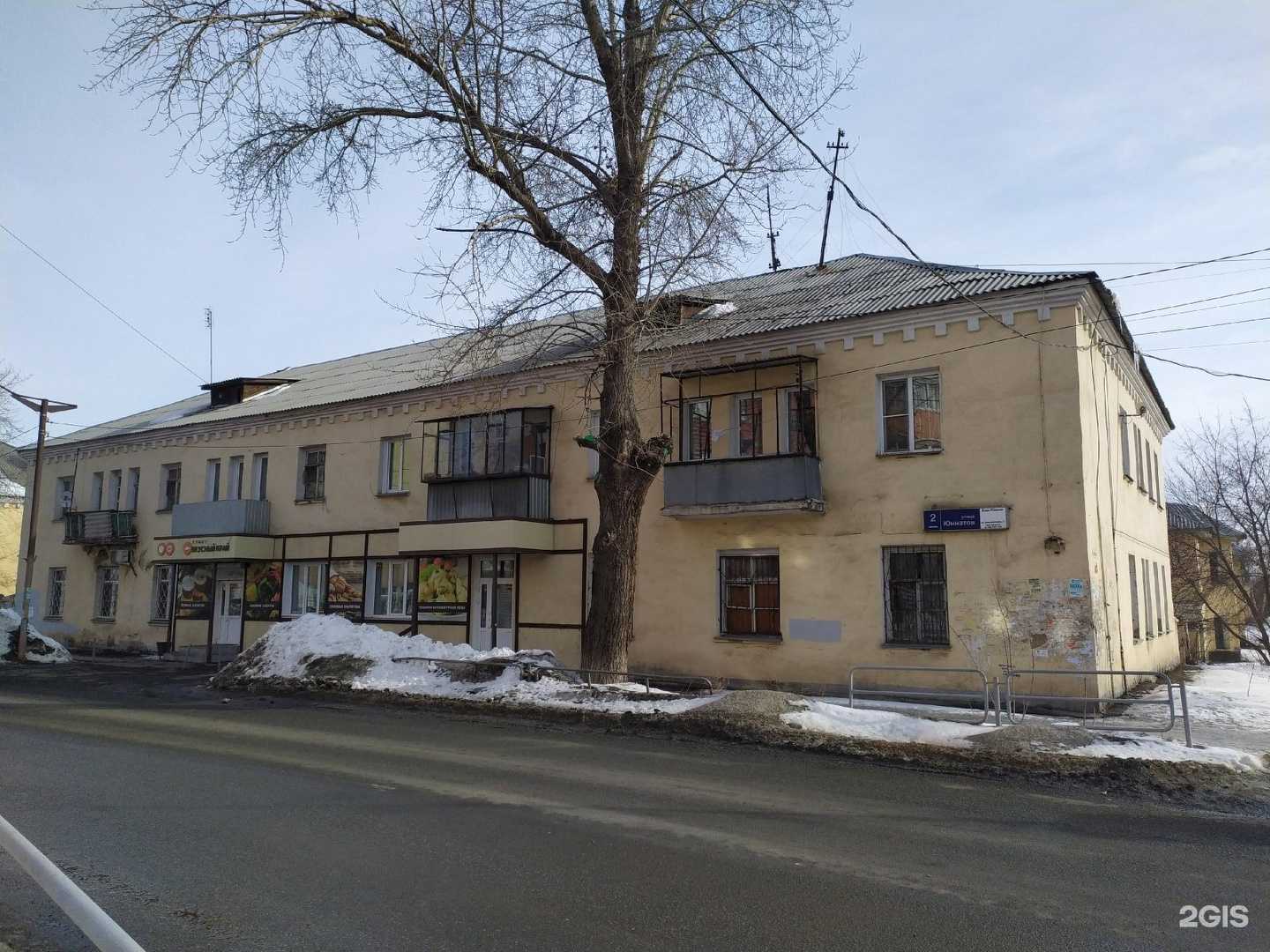 Отзывы на компанию Гермес Авто в Копейске c фото - фотография 2 из 2