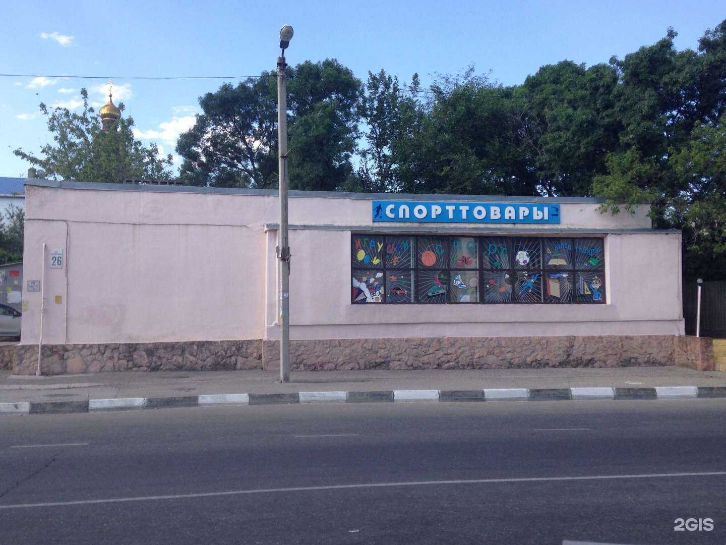 Отзывы на компанию Магазин дверей в Новороссийске c фото - фотография 2 из 2