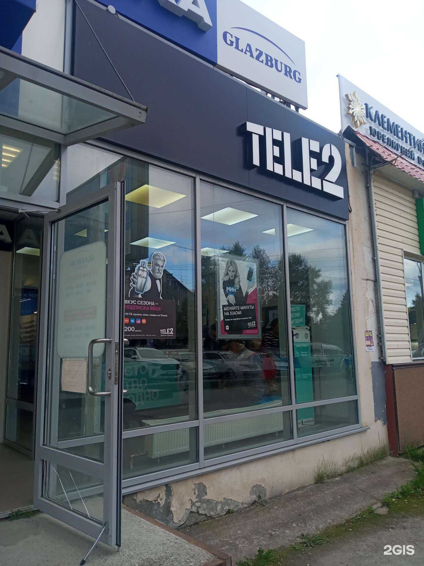 Отзывы на компанию t2 в Апатитах c фото