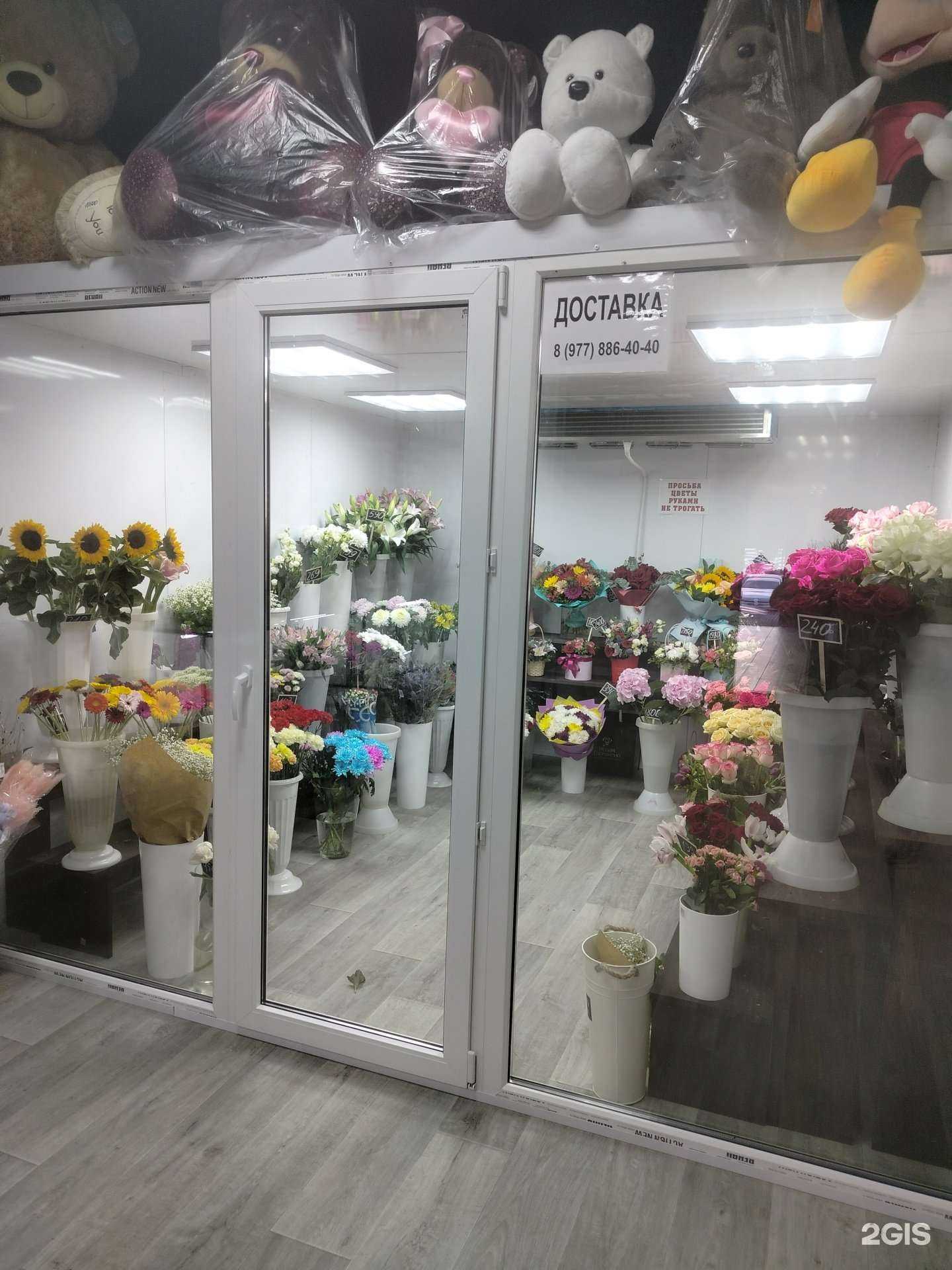 Отзывы на компанию Цветы от Екатерины в Лобне c фото