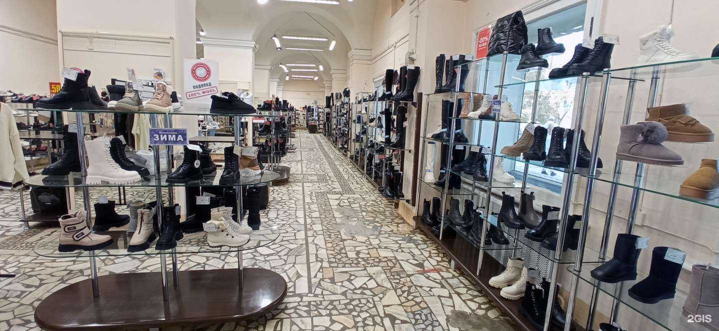 Отзывы на компанию Мир обуви в г. Кострома c фото