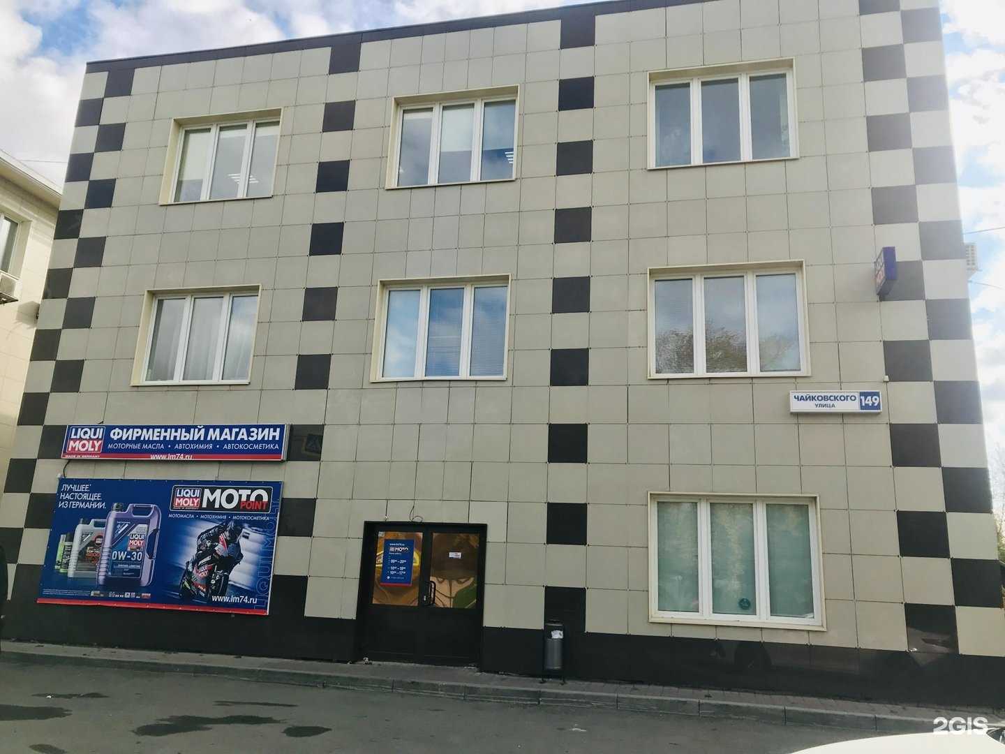 Отзывы на компанию Центр решения нестандартных ситуаций в Челябинске c фото - фотография 2 из 2