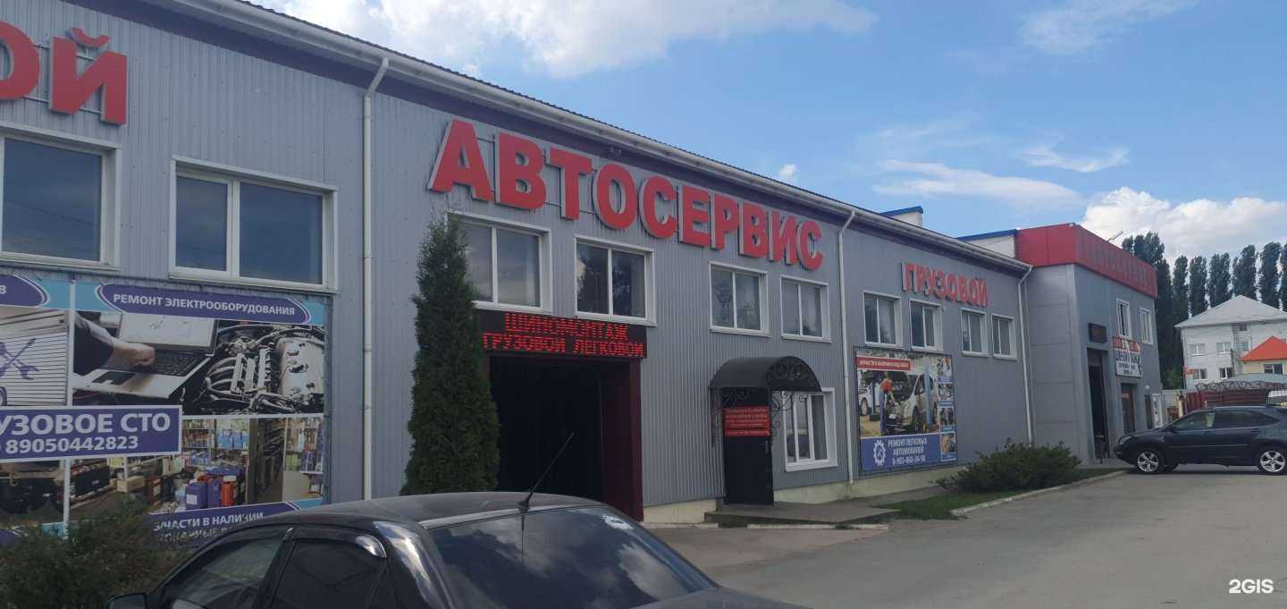 Отзывы на компанию Спецзапчасть-л в Липецке c фото