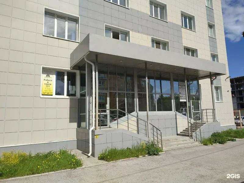 Отзывы на компанию Тенто Инжиниринг в г. Пермь c фото