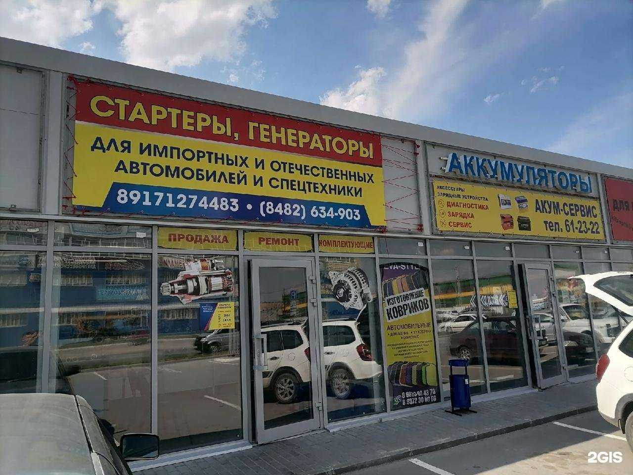 Отзывы на компанию Аккорд в Тольятти c фото