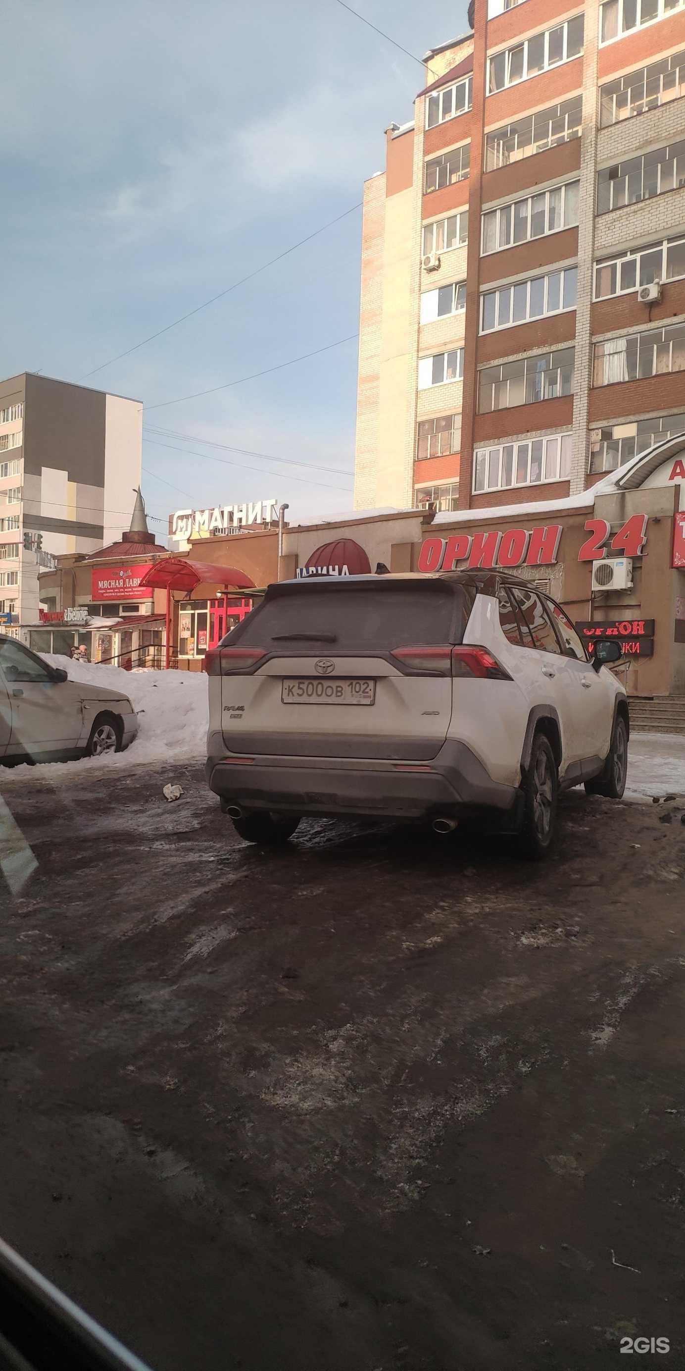 Отзывы на компанию Орион в Стерлитамаке c фото