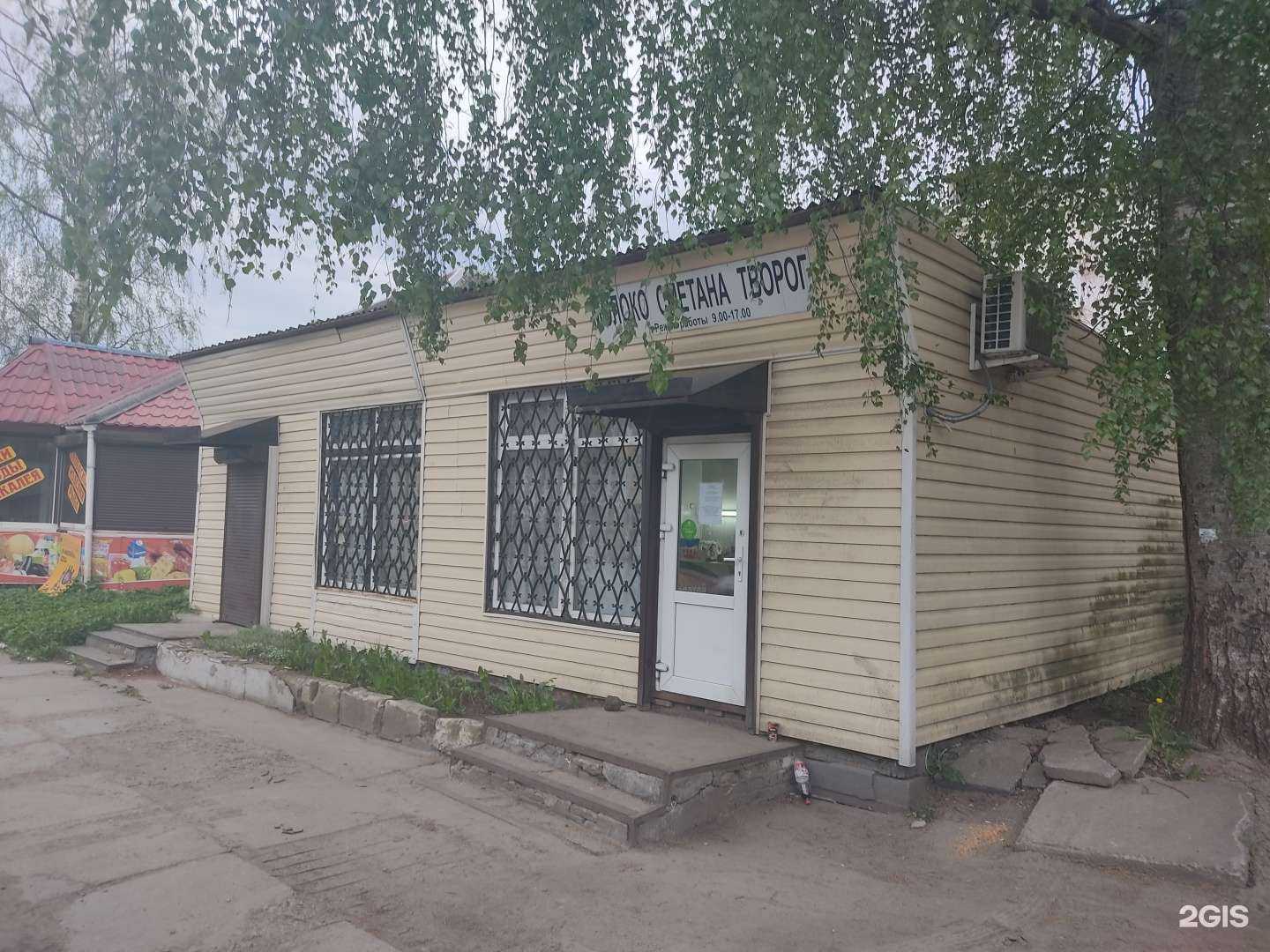 Отзывы на компанию Магазин молочной продукции в Кировске c фото