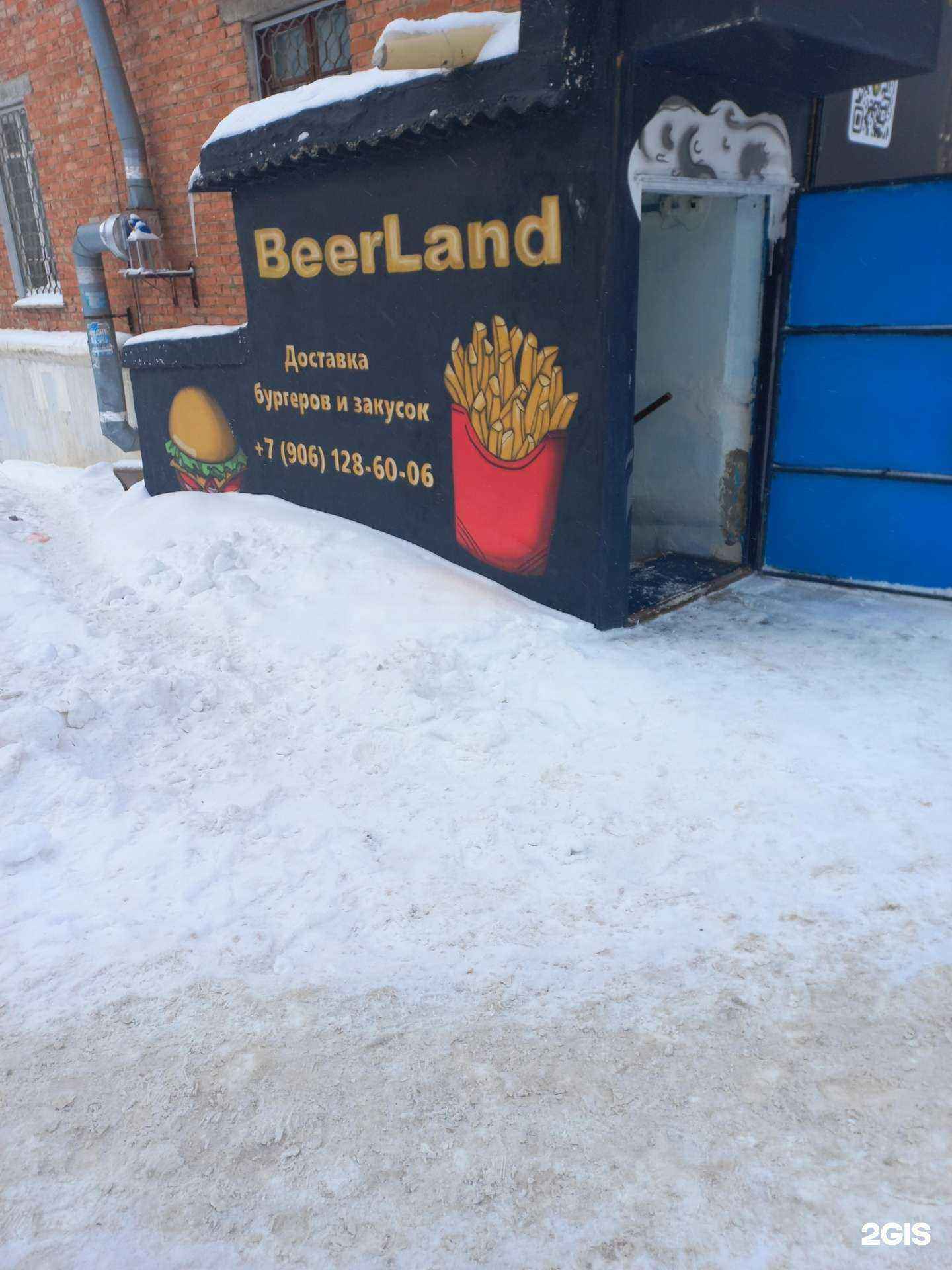 Отзывы на компанию BeerLand в Самаре c фото