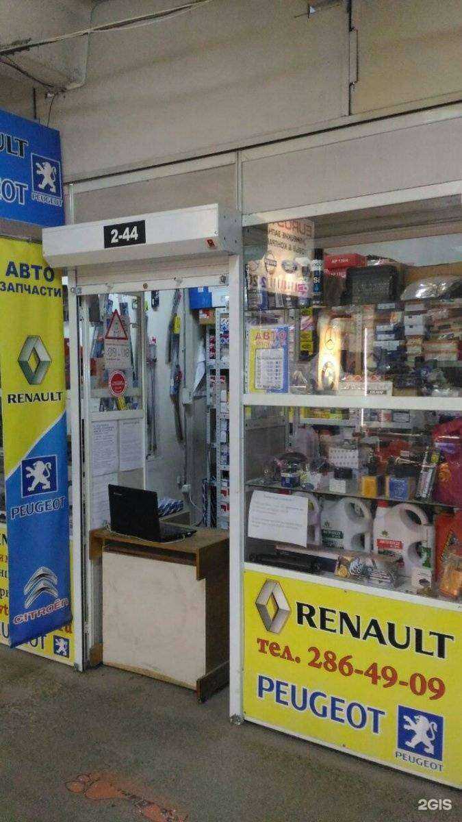 Отзывы на компанию Автоколорит в Новосибирске c фото