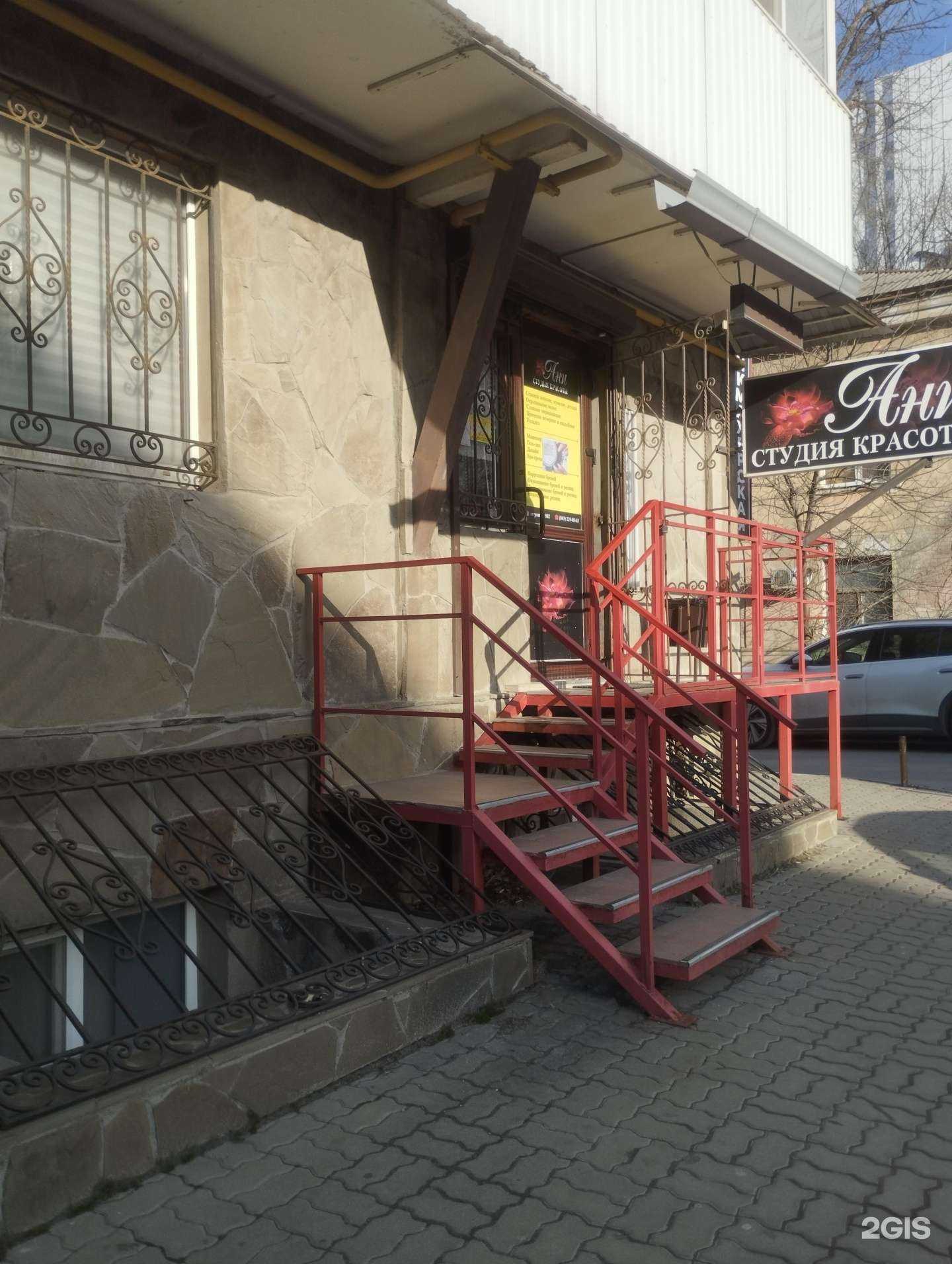 Отзывы на компанию Ани в г. Ростов-на-Дону c фото