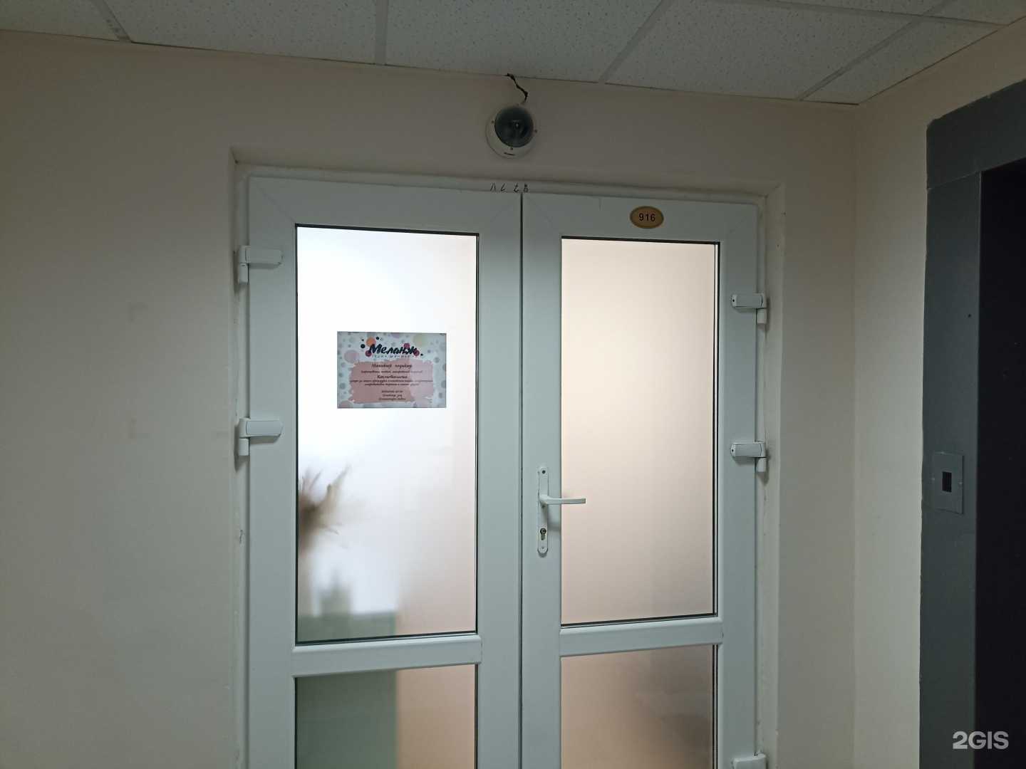 Отзывы на компанию Меланж в Пятигорске c фото