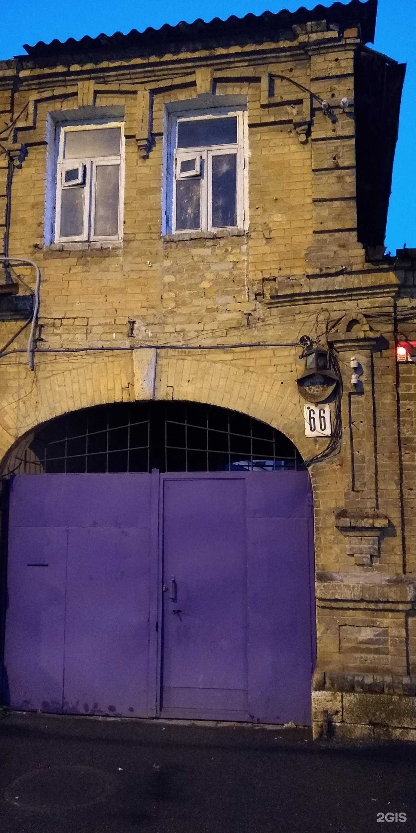 Отзывы на компанию Smoke в Пятигорске c фото - фотография 2 из 2