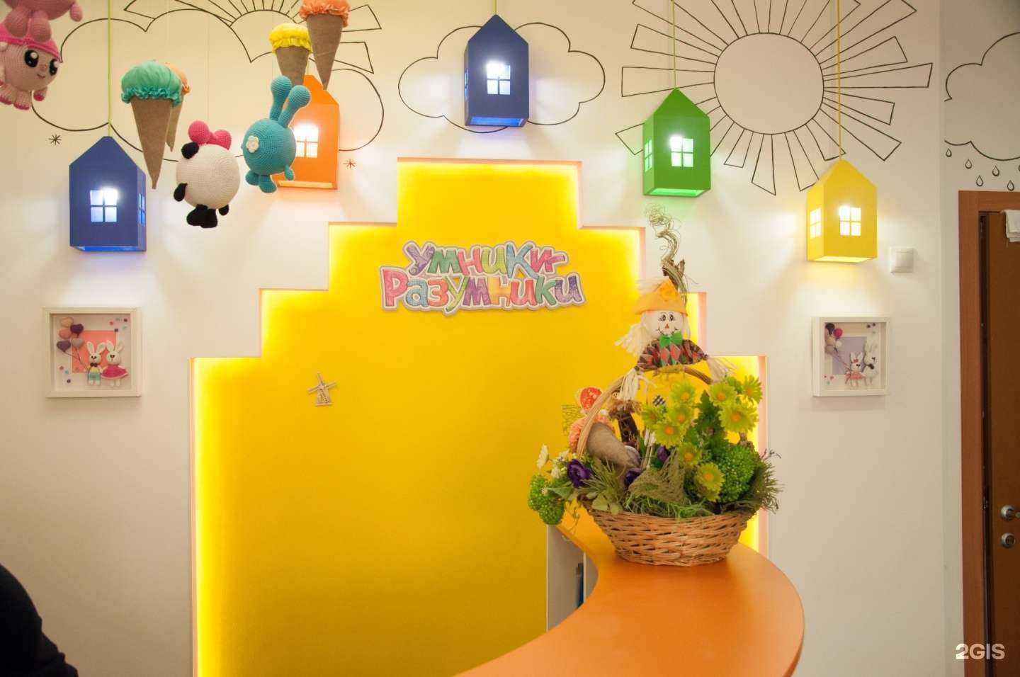 Отзывы на компанию Умники-разумники в Красноярске c фото