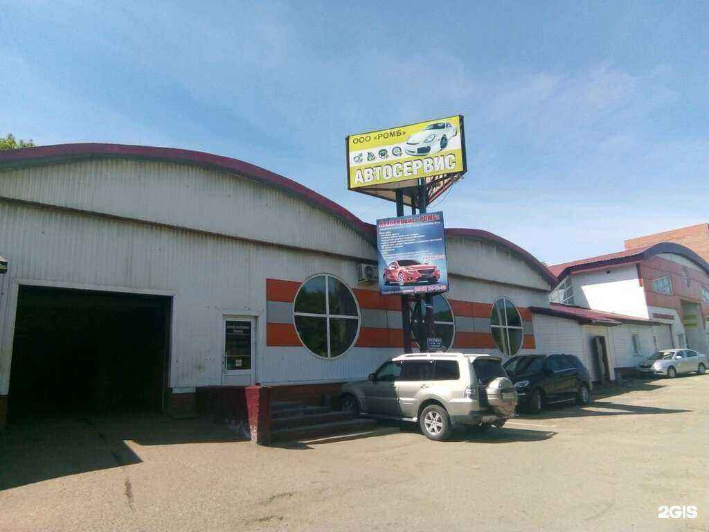 Отзывы на компанию Ромб в г. Саранск c фото