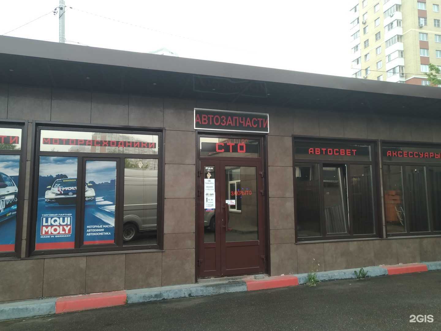 Отзывы на компанию T.M.C в Балашихе c фото