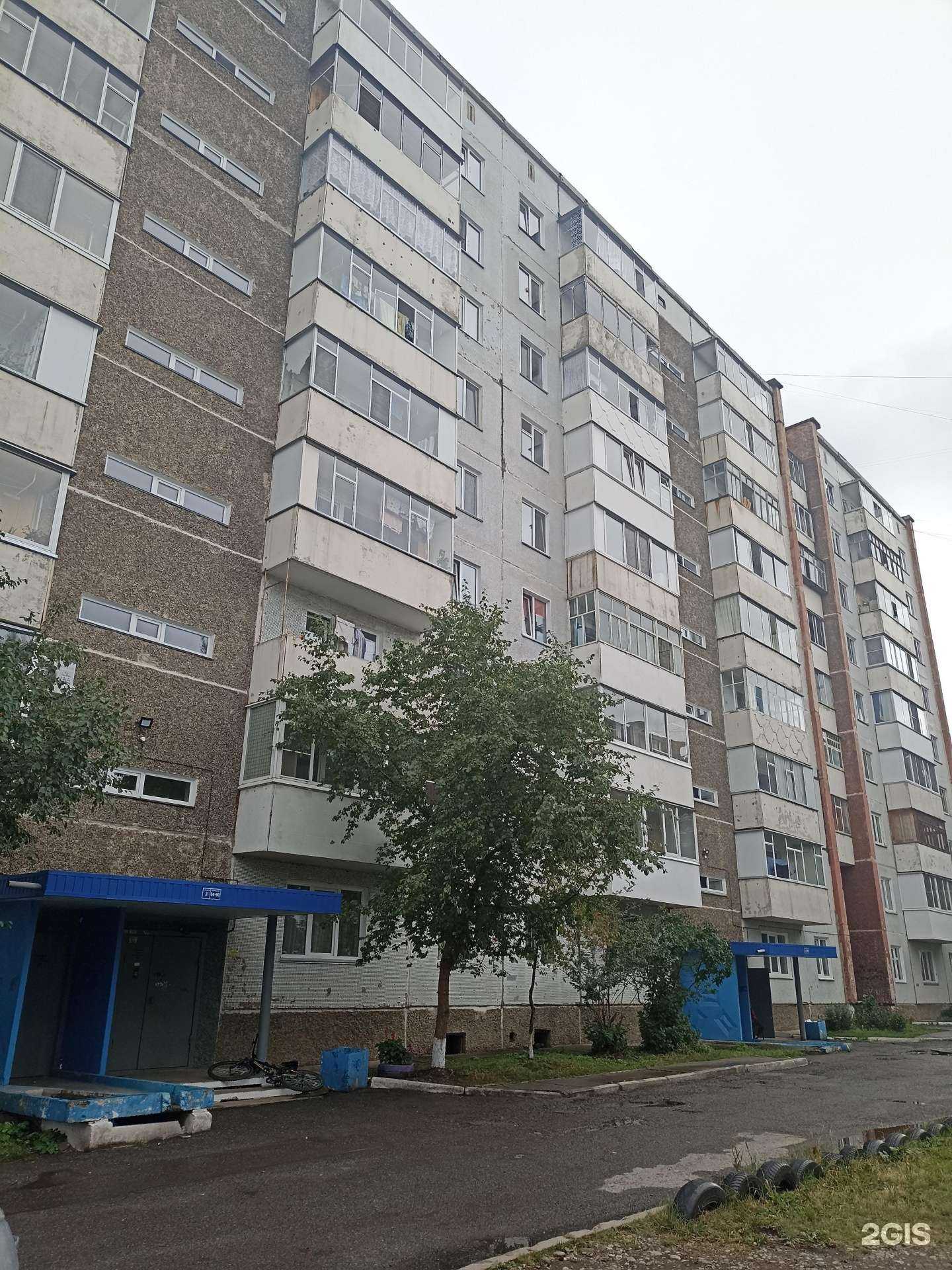 Отзывы на компанию Техномаг в Саяногорске c фото - фотография 2 из 2