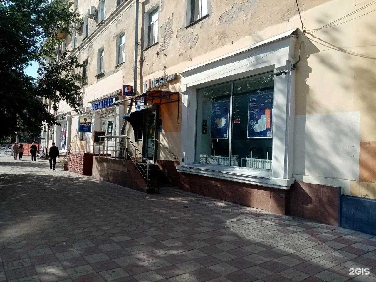 Отзывы на компанию Фармакопейка в Омске c фото - фотография 2 из 2