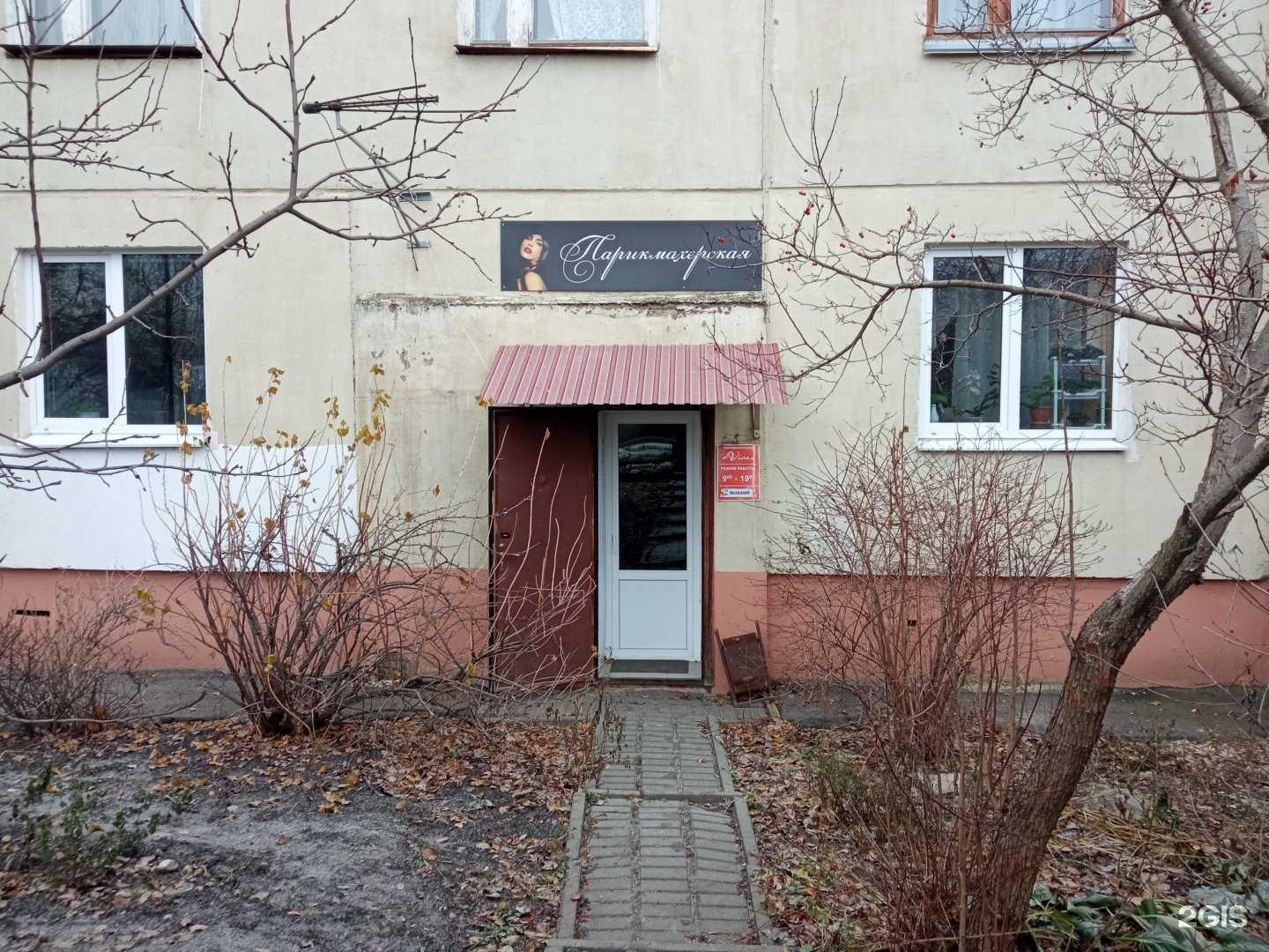 Отзывы на компанию Парикмахерская в г. Пенза c фото