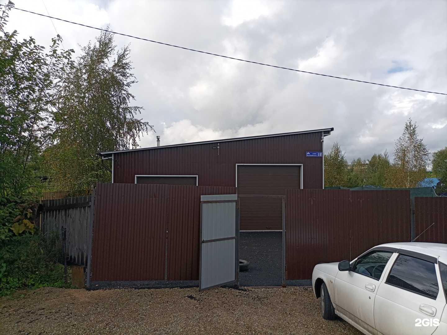 Отзывы на компанию Автотехсервис в Анжеро-Судженске c фото - фотография 2 из 2