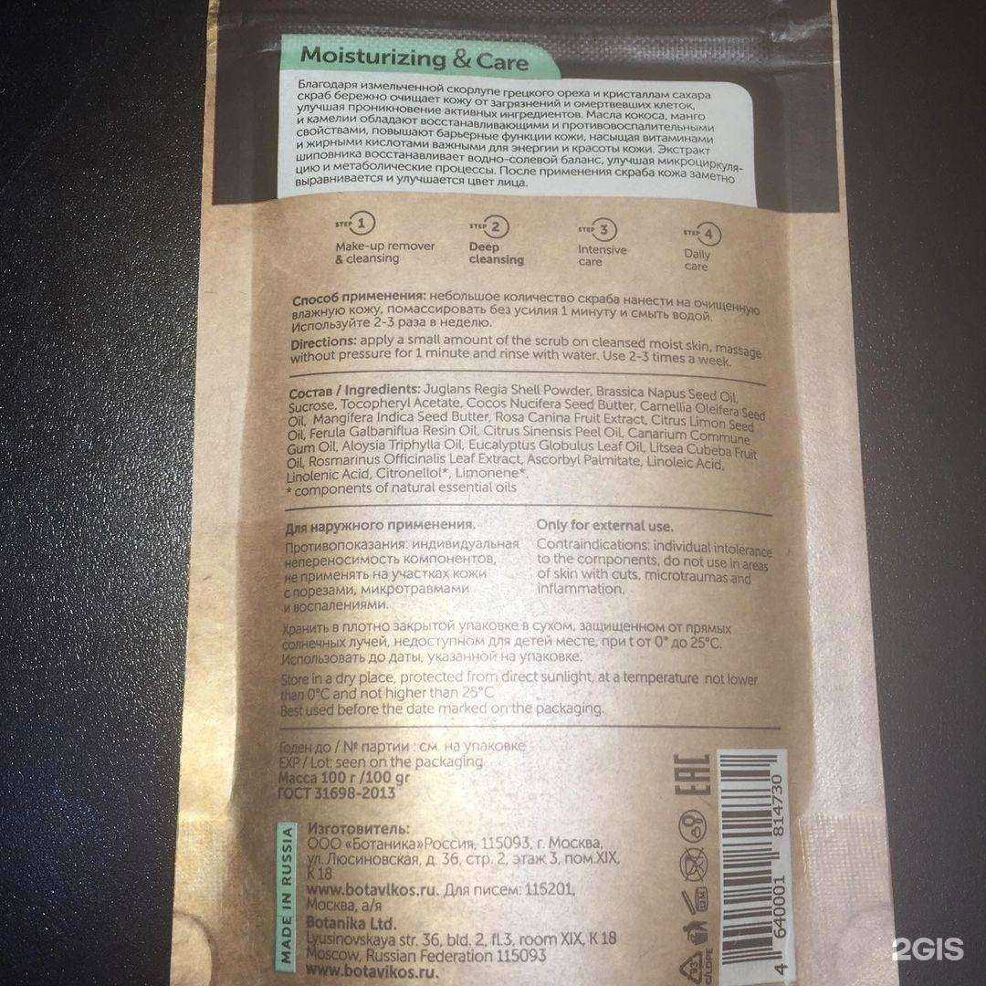 Отзывы на компанию Жемчужина в г. Махачкала c фото