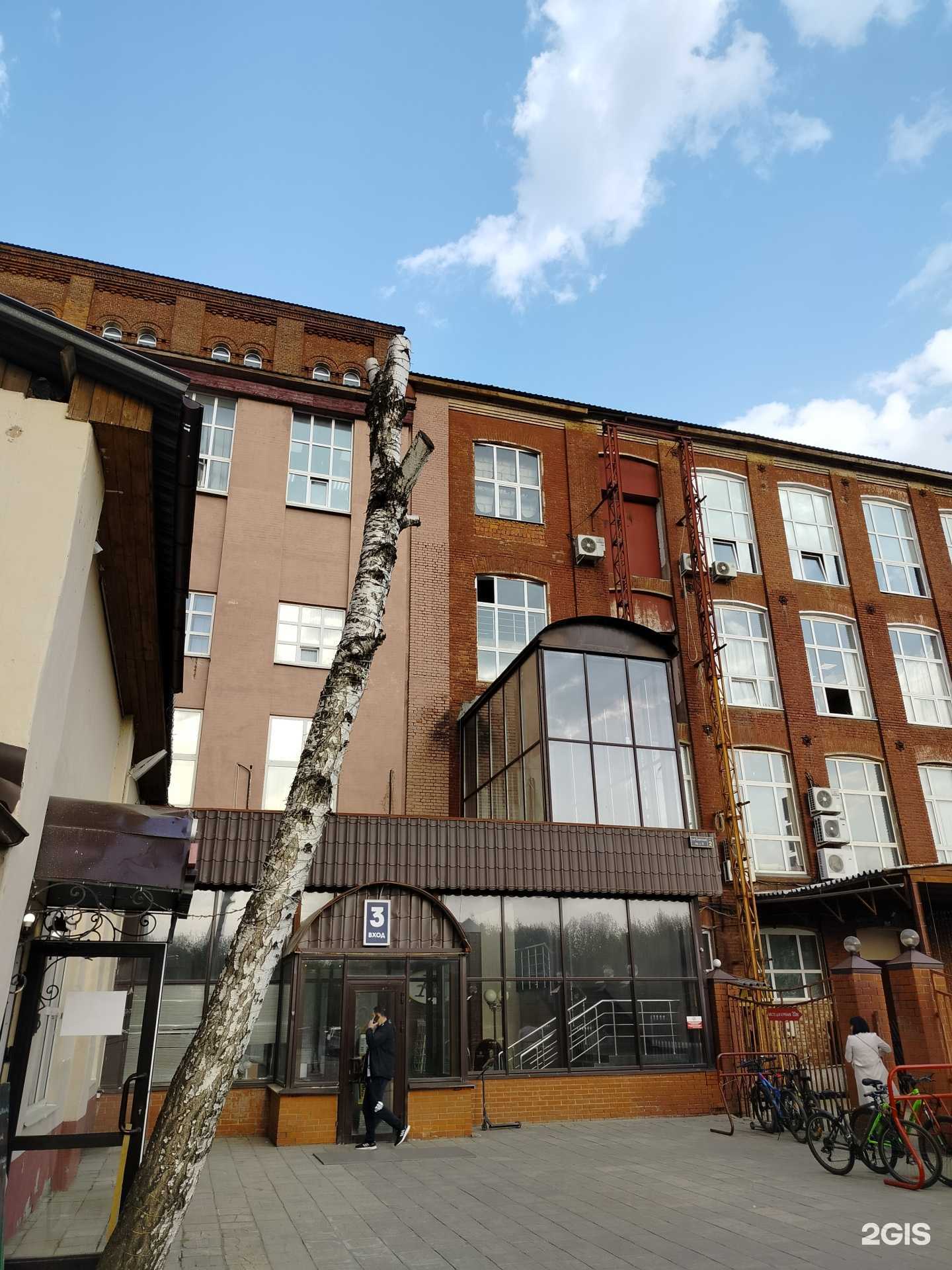 Отзывы на компанию Альфа-гравити в Щёлкове c фото