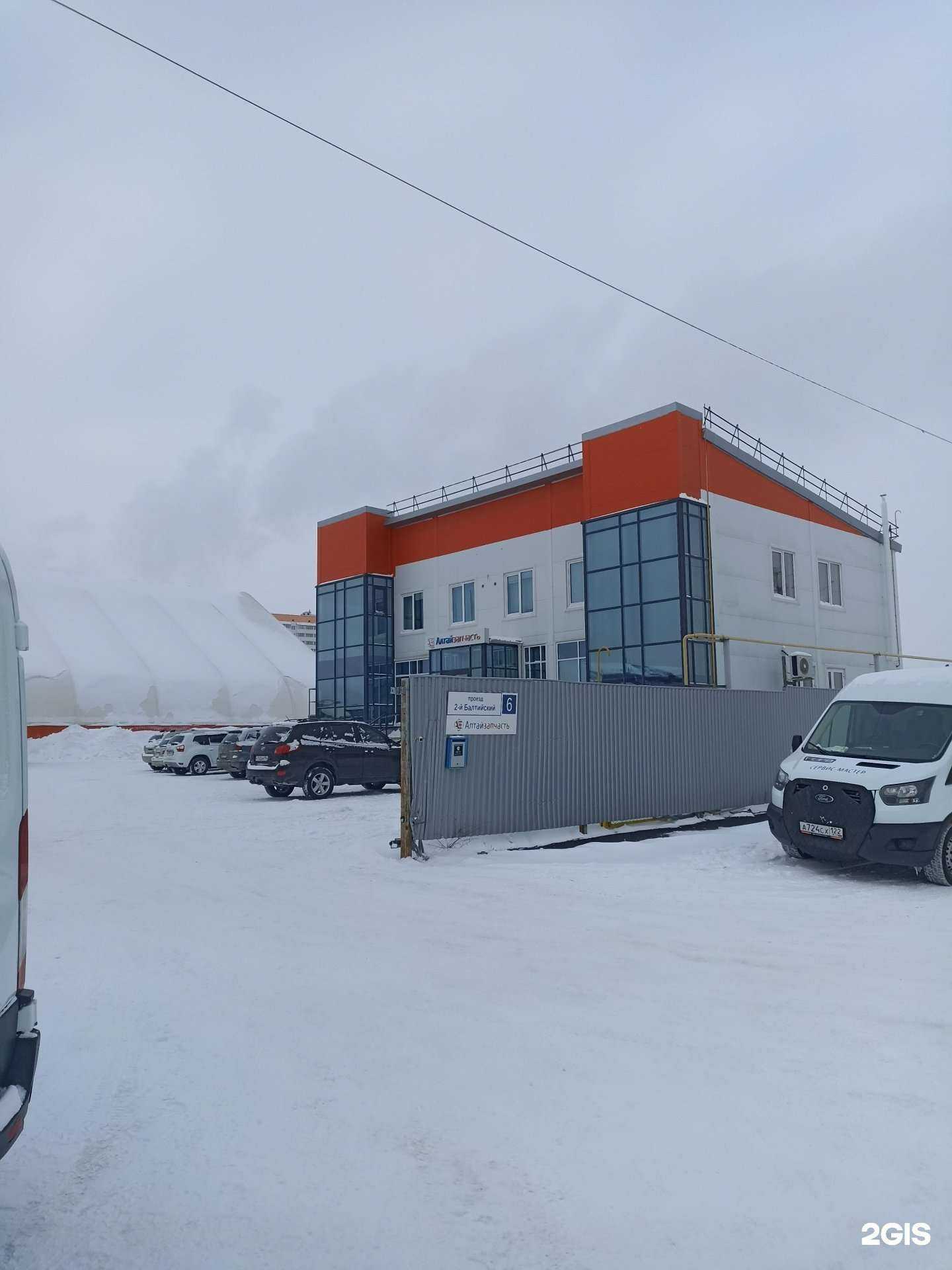 Отзывы на компанию Алтайзапчасть в Барнауле c фото