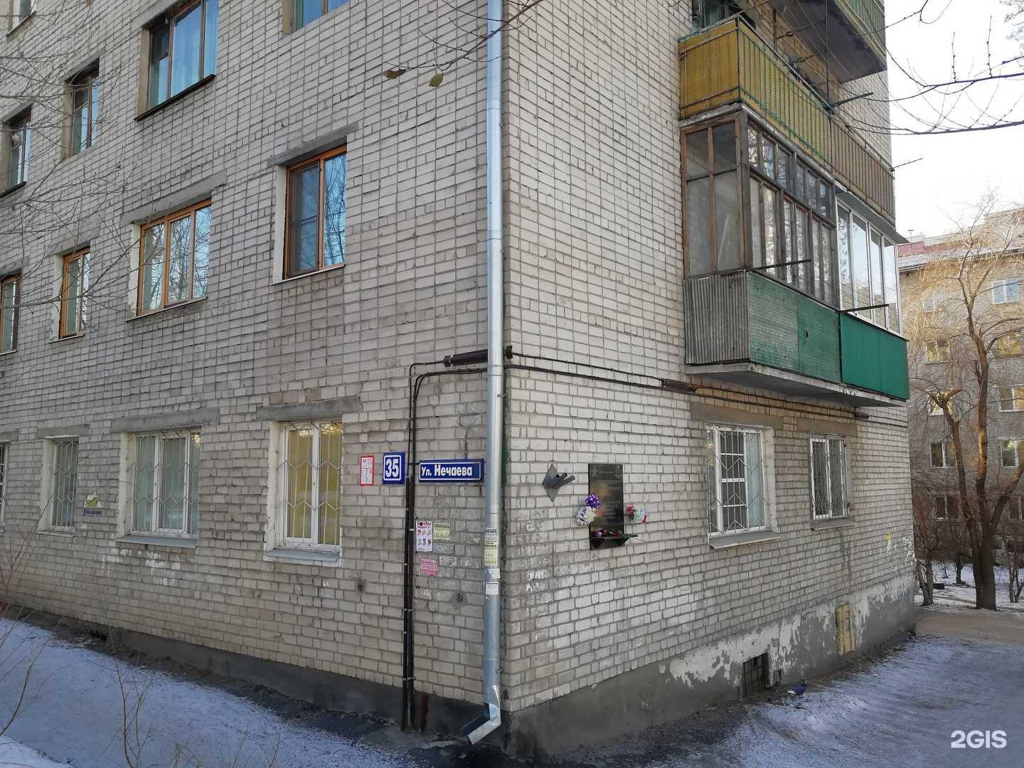 Отзывы на компанию Респект в Чите c фото - фотография 2 из 2