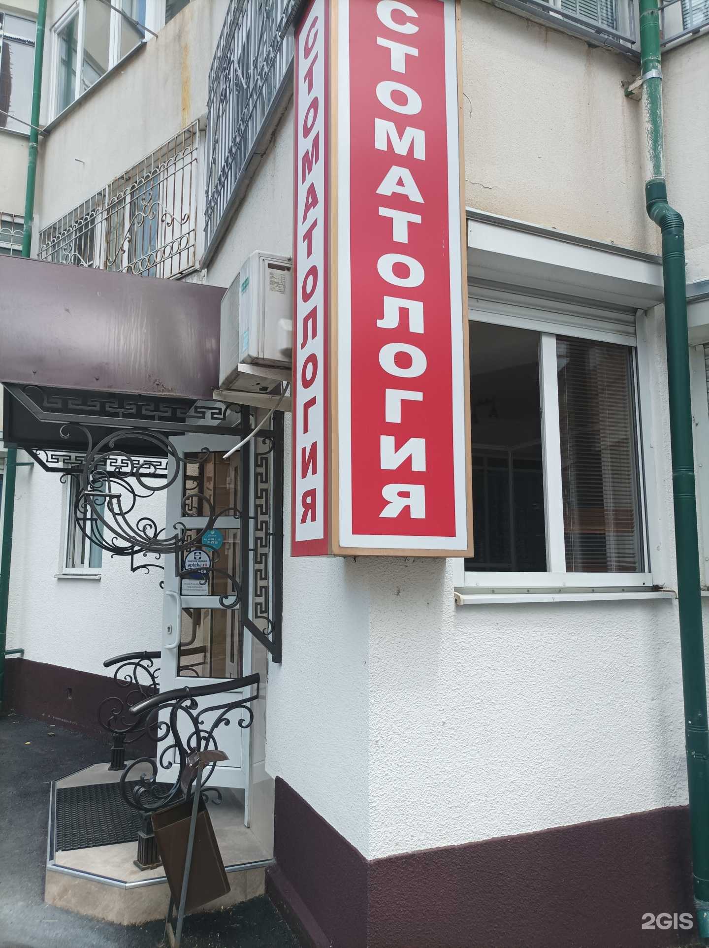 Отзывы на компанию Феникс в Нальчике c фото