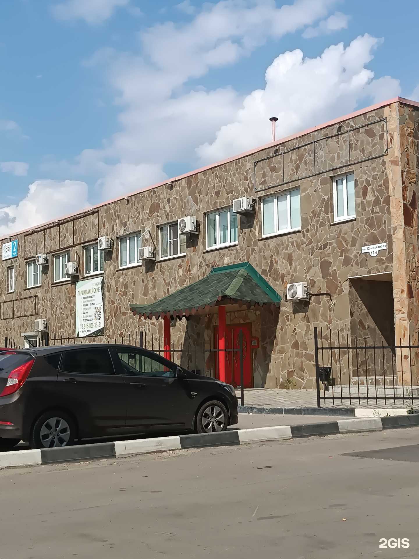 Отзывы на компанию Maryaznn в Дзержинске c фото - фотография 2 из 2