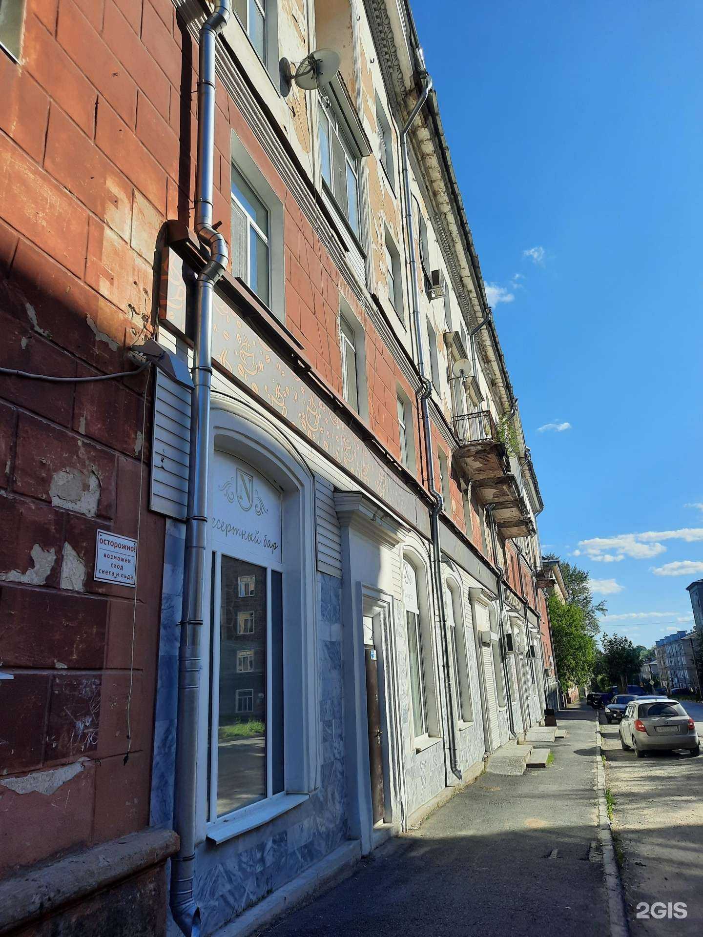 Отзывы на компанию Решение в Березниках c фото - фотография 2 из 2