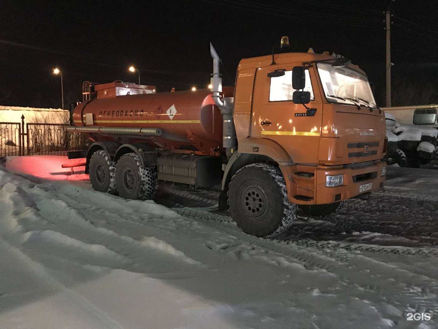 Отзывы на компанию Оил.рус в г. Нефтеюганск c фото