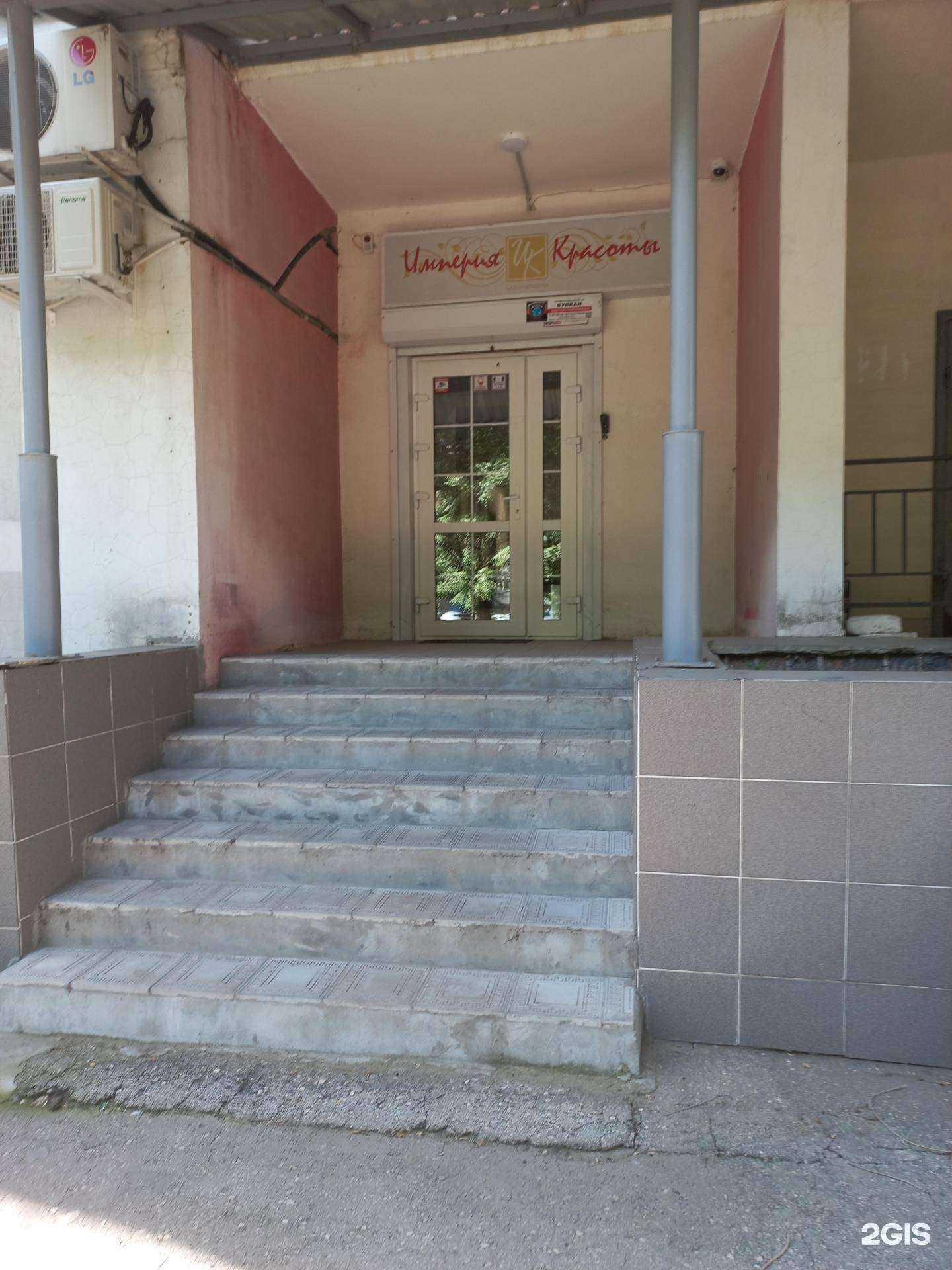 Отзывы на компанию Империя красоты в Тольятти c фото