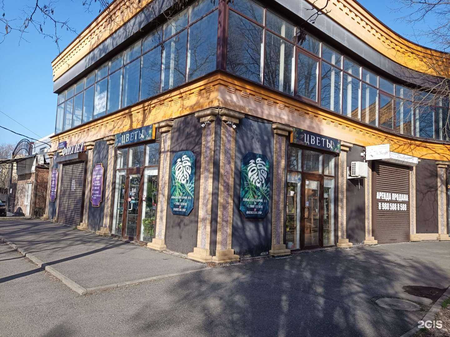 Отзывы на компанию Монстера в г. Таганрог c фото