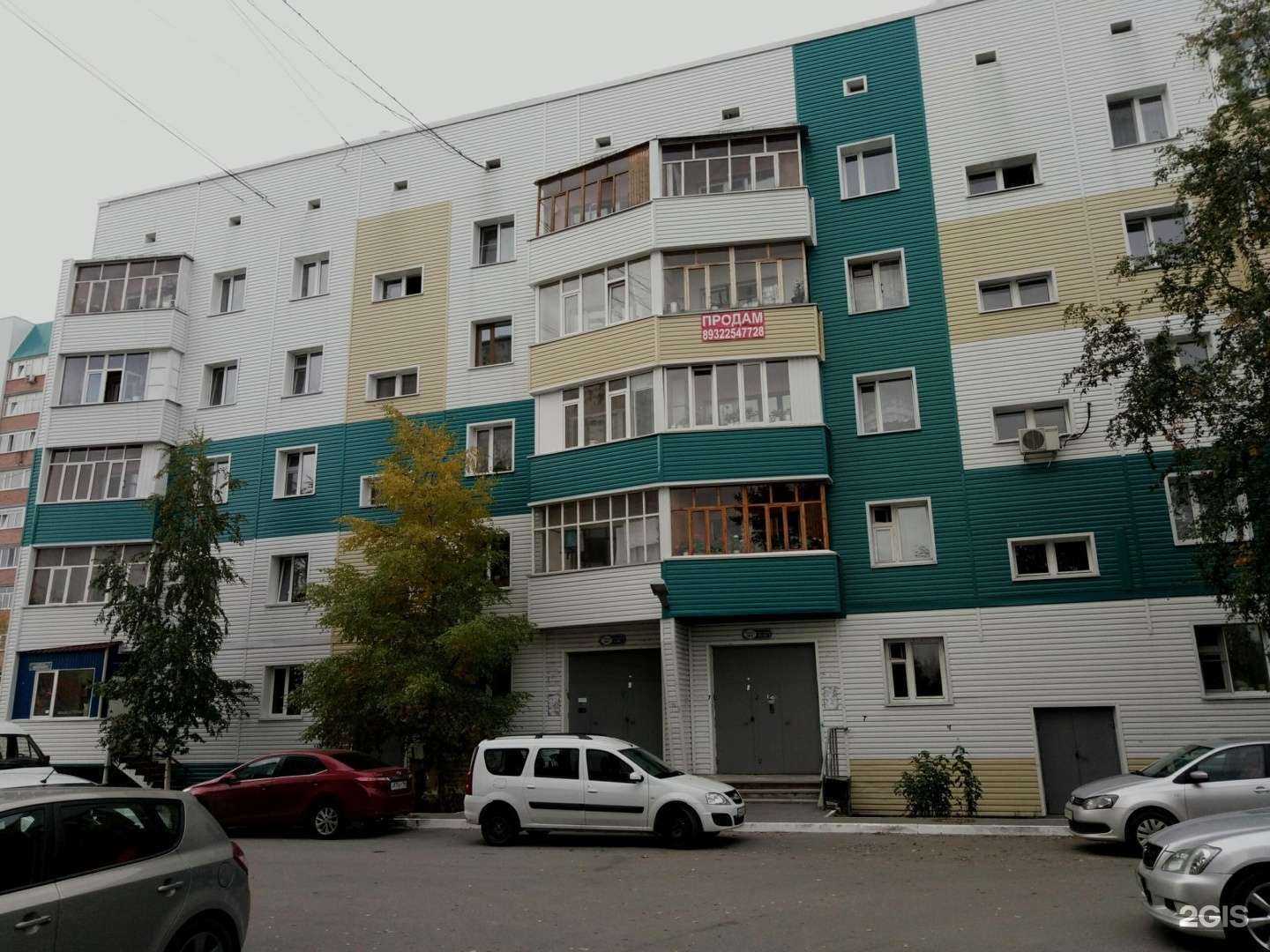 Отзывы на компанию Тут Стригут в Сургуте c фото - фотография 2 из 2