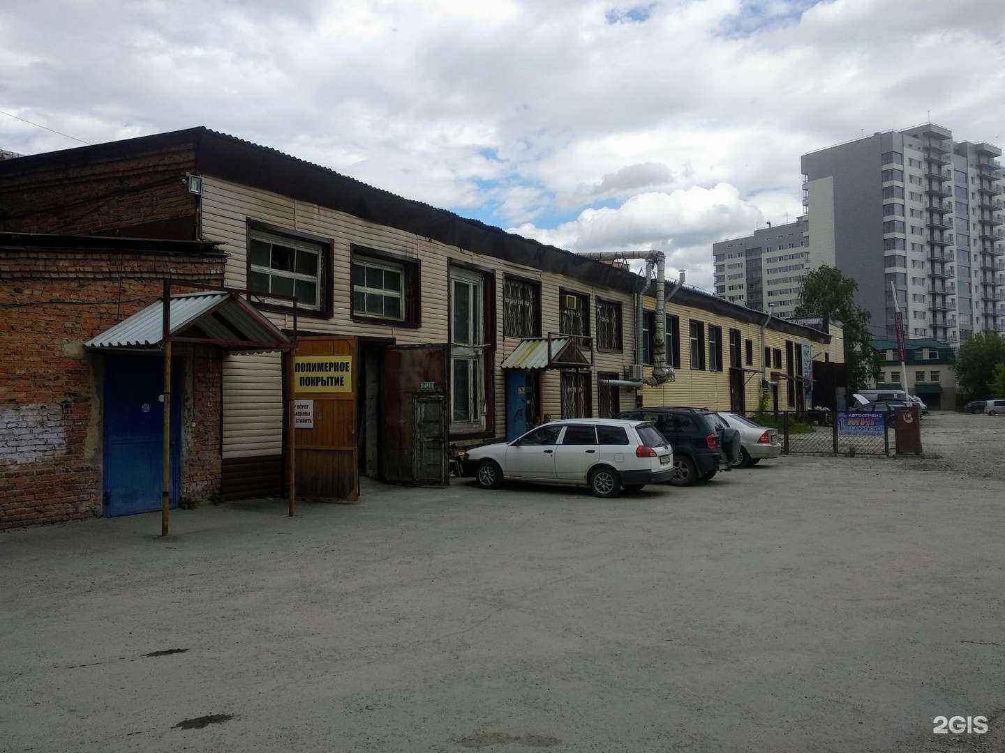 Отзывы на компанию Аттис в Новосибирске c фото - фотография 2 из 2