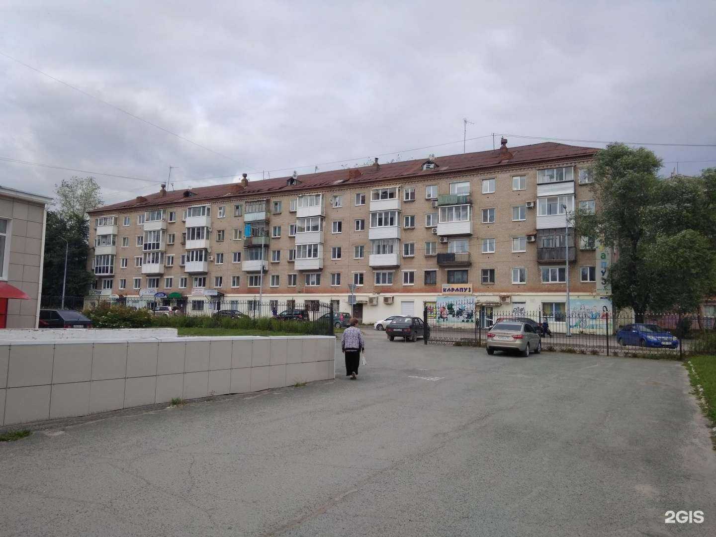 Отзывы на компанию Бонус в Березниках c фото - фотография 2 из 2