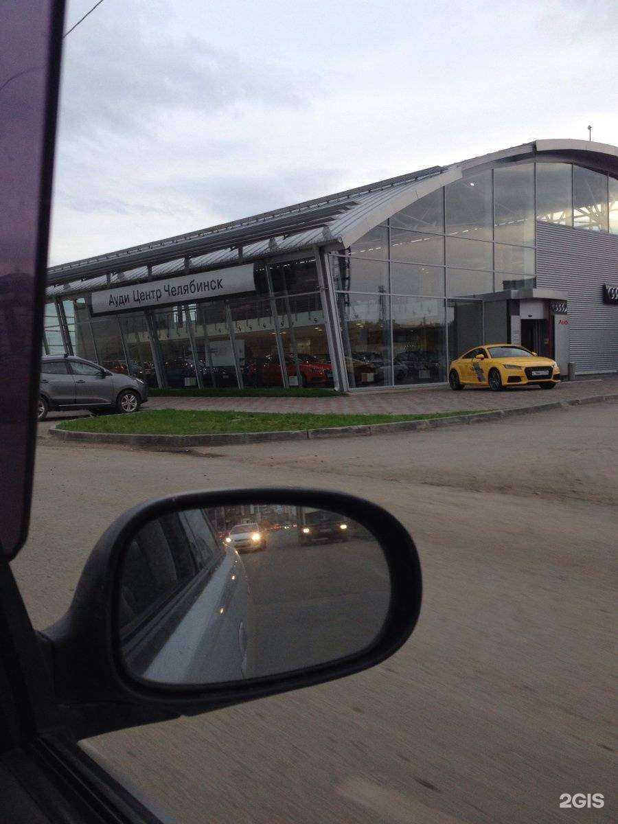 Отзывы на компанию Audi Service Челябинск в Челябинске c фото - фотография 2 из 2