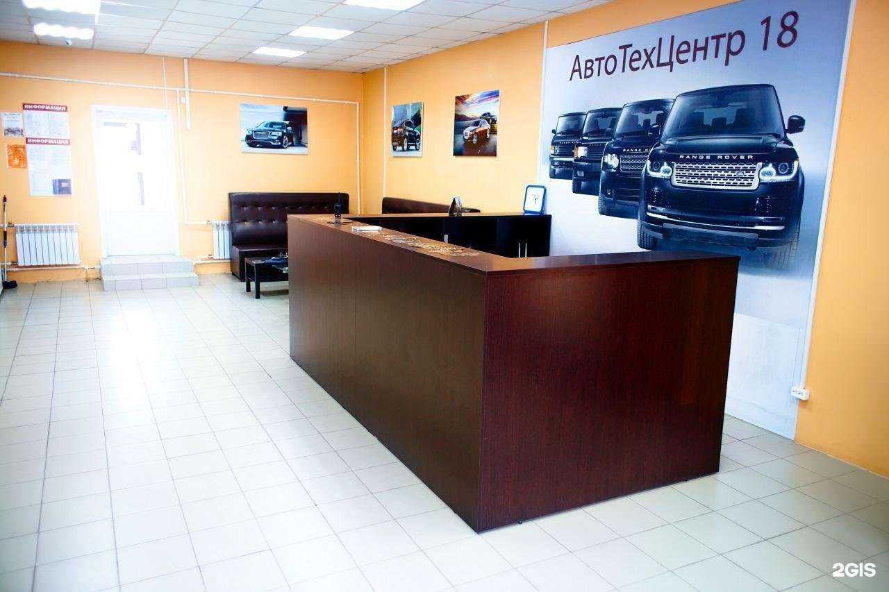 Отзывы на компанию Автотехцентр 18 в г. Люберцы c фото